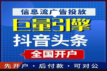 实操分享：如何打造爆款信息流广告