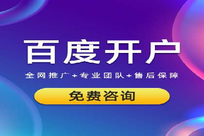 代理开户服务助力企业拓展市场