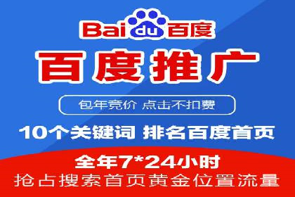 竞价SEM托管的成功之路：从理论到实践
