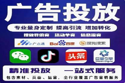 SEM推广策略的五大关键点及成功案例